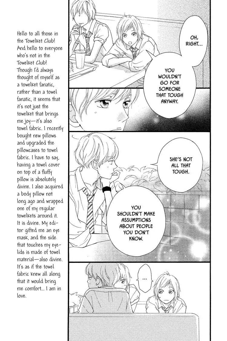 Ao Haru Ride Chapter 17 image 17